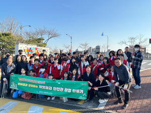 경주시 아동청소년과, APEC 정상회의 경주 유치를 위한 환경정비 실시
