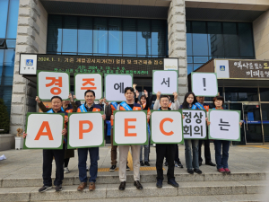 황성동, 봄 개학기 청소년 유해환경 개선 캠페인 실시