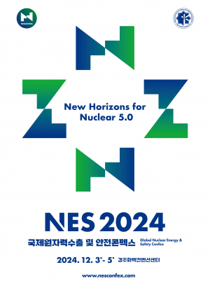 경주에서 원전 수출의 원대한 꿈 이룬다...‘NES 2024’공동주관 협약 체결