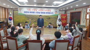 경주시, 제48기 열린시장실 참가자 10일까지 접수