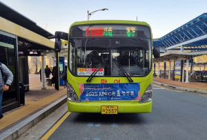 “읍면서도 KTX·SRT  타기 편리해진다”···경주시, 동·서 권역 오가는 급행버스 신설