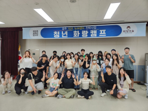 경주 화랑마을, 10대 뉴브랜드사업‘청년 화랑캠프’12월까지 운영
