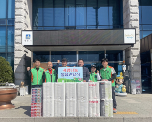 경주시 황성동 자율방재단, 이웃을 위한 후원물품 기탁