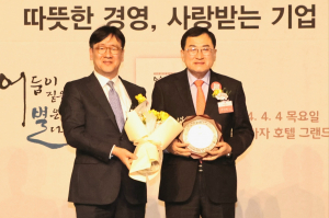 경주시, 매경미디어그룹 2024 대한민국 최고 경영대상 수상