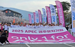 2025 APEC 유치 기원 경주 벚꽃 마라톤 대성황