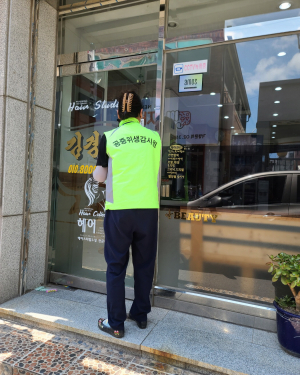 경주시, 2024년 공중위생서비스 평가 실시