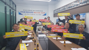 경주시, 지역건축사회와 간담회 및 APEC 정상회의 유치 캠페인 펼쳐