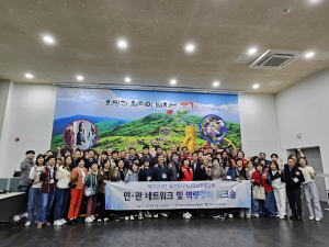 경주 지역사회보장협의체, 영주에서 역량강화 워크숍 개최