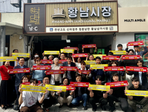 경주시, APEC 정상회의 개최 위한 착한가격 및 친절서비스 캠페인 가져