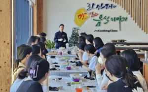 경주시보건소, 임산부 대상 힐링요리교실 운영