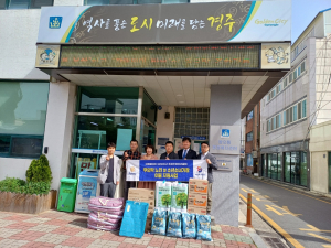 동경주로타리클럽, 황오동 저소득 이웃에게 행복종합선물세트 전달