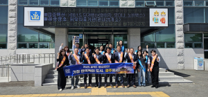 경주시 내남면, 자매결연 남원시 주천면과 교류하며‘2025 APEC 정상회의 경주 유치’공감대 형성 나서