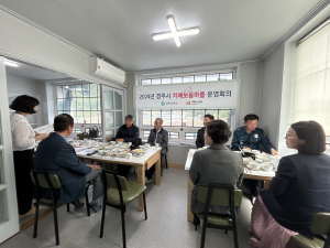 경주시, 다함께 만드는 ‘치매보듬마을’ 본격 착수