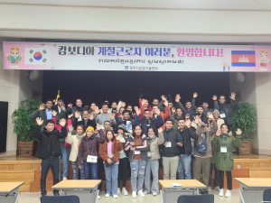 경주시, 내‧외국인 활용한 농촌인력 지원… 농가에 큰 보탬