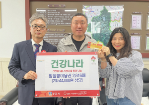 건천읍 소재 건강나라, 가정의 달 맞이 찜질방 이용권 나눔