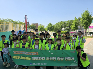 경주 아동참여위원회, APEC 정상회의 유치기원 캠페인 개최