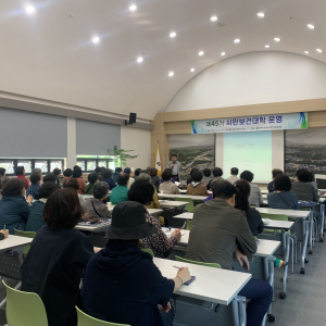 경주시보건소, 2024년 제46기 시민보건대학 개강
