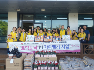 선도이웃愛복지단, 가정의 달 맞아 사랑 가득 꾸러미 전달