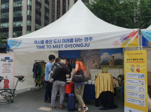 경주시, 한중일 협력의 선봉에 서다!