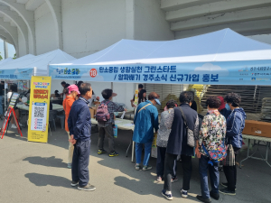 경주시, 알짜배기 경주소식 신규가입 캠페인 펼쳐