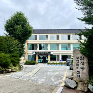 승화건설조경, 월성동에 현금 200만원 기탁 - 복지사각지대 해소를 위해 매년 정기기부 -