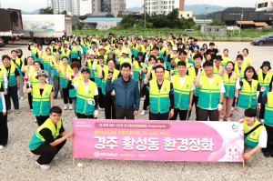 황성동, 깨끗한 용황지구 환경 형성