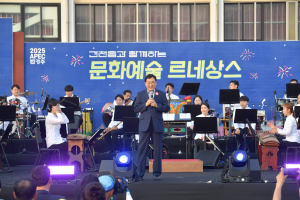 경주시, 찾아가는 문화예술 행사로 문화향유 갈증 해소
