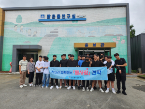 경주시, 미래세대들에게 수자원 소중함 일깨워