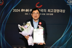 경주시, 2024 한국의 최고 ESG 경영부문 대상 수상