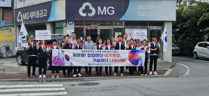 한국자유총연맹 경주시지회 및 황성동분회, 제헌절 맞이‘나라사랑 태극기 달기’캠페인 전개