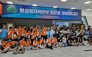 경주시, '해오름 동맹 청소년 문화교류 캠프' 성황리에 개최