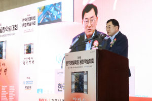 사회과학분야 최대 경영학대전… 경주서 제26회 한국경영학회 융합학술대회 열려