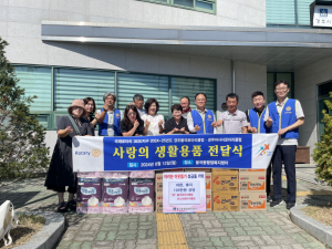 경주불국로타리클럽, 아사녀로타리클럽 사랑의 생활용품 전달