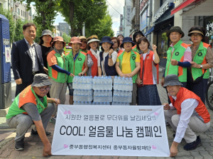중부동, COOL! 얼음물 나눔 캠페인 실시...폭염 속 시민 건강 지키기 나서