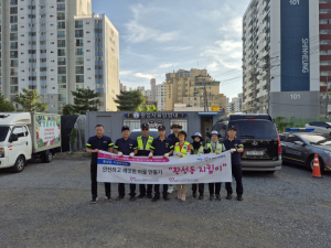황성동 자율방범대, 재난안전보안관, 여성자율방범대 환경정비 실시
