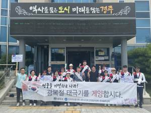 안강읍‘영웅을 기억하는 나라’태극기 게양 캠페인 개최