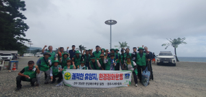 양남면 새마을협의회,새마을부녀회 환경정화활동 실시