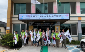 월성동, 제79주년 광복절 기념 나라사랑 태극기 달기 캠페인 실시