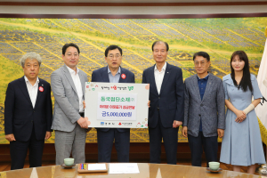 동국첨단소재(주), 경주시 사회복지시설에 5백만 원 성금 전달