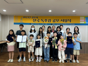 경주시립도서관, 2024년 전국 독후감 공모전 성료