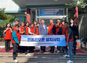 성건동 지역사회보장협의체, 홀몸 어르신 대상 안전손잡이·전등 리모컨 무료 설치