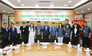 주낙영 경주시장, 직원 간 소통으로 건전한 조직문화 만든다