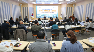 경주시, 민선 8기 공약이행 시민이 직접 살핀다