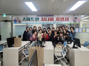 경주여성새로일하기센터, 스마트한 시니어 지원사 수료식 개최