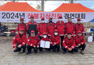 경주시, 경북도 주관 산불지상진화 경연대회서 3위 차지
