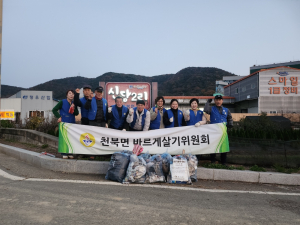 경주시 천북면 바르게살기위원회, 신당교차로 일대 환경정화활동 실시