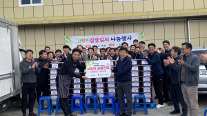 경주 고등학교 졸업생 모임‘화랑회’, 지역 소외계층에 김장김치 350포기 기탁