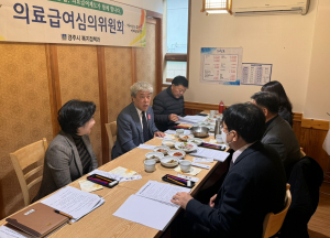 경주시, 사회적약자 의료급여 강화를 위한 심의위원회 개최