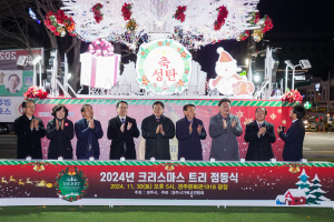 경주문화관1918 광장에 1월 17일까지 희망과 화합 불빛 밝힌다