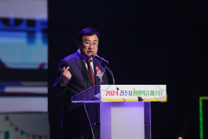 경주시, 2024 평생학습 페스타 성황리 마무리